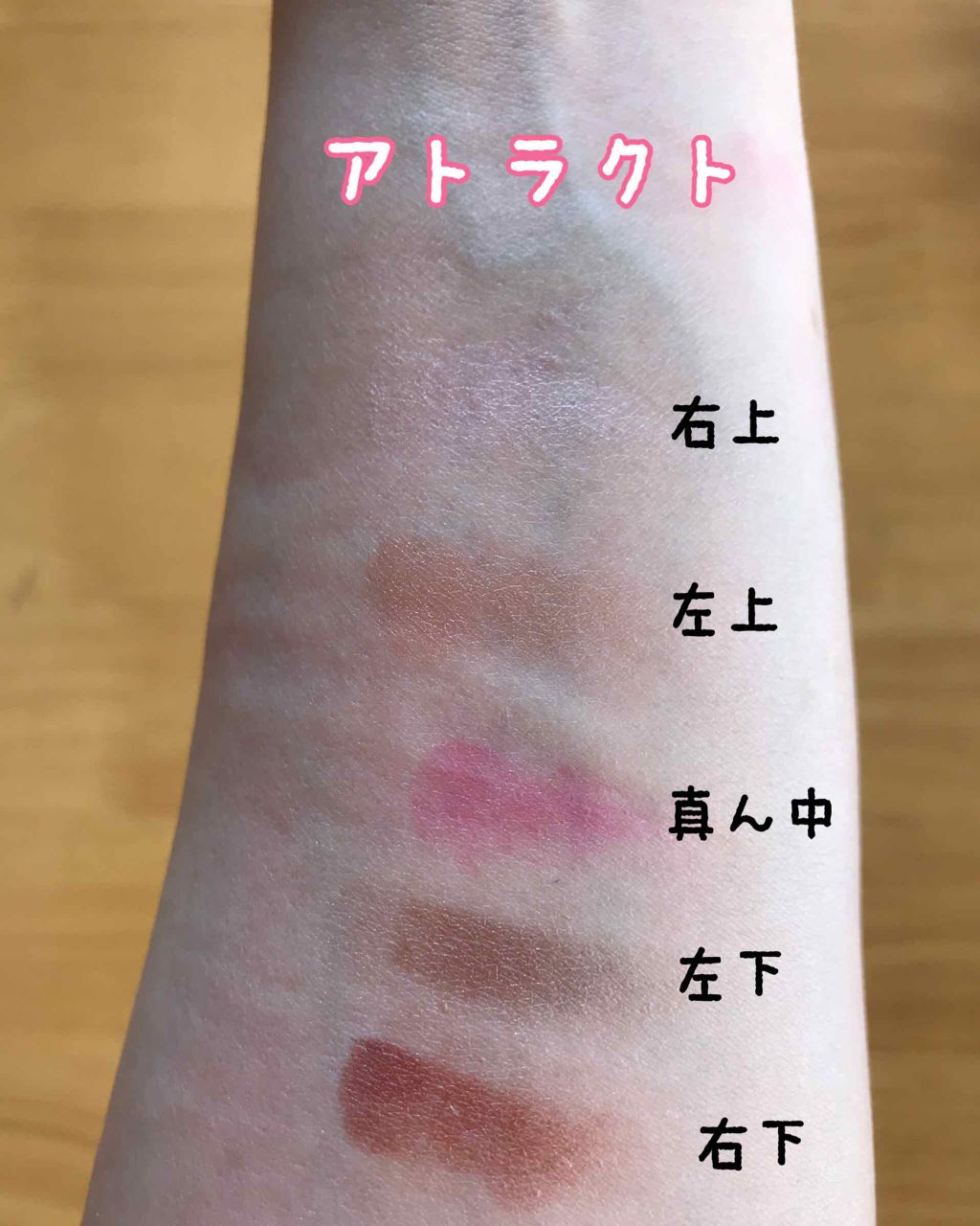 サンク クルール/Dior/アイシャドウパレットを使ったクチコミ(2枚目)