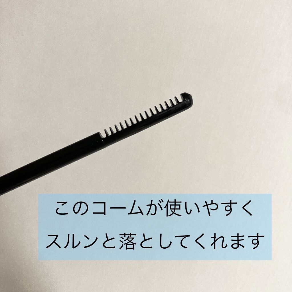 ヒロインメイクＳＰ スピーディーマスカラリムーバー/ヒロインメイク/ポイントメイクリムーバーを使ったクチコミ（2枚目）