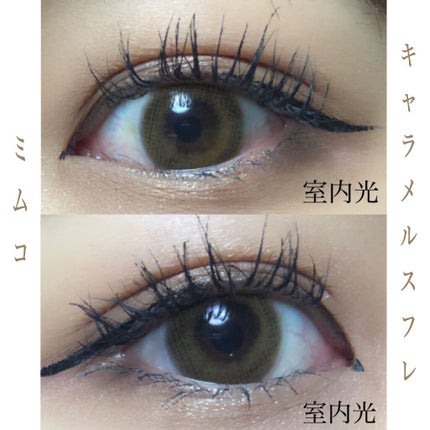 mimuco 1day/mimuco/ワンデー(1DAY)カラコンを使ったクチコミ(2枚目)