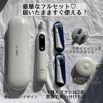 オーラルB iO7/ブラウン/電動歯ブラシを使ったクチコミ(2枚目)