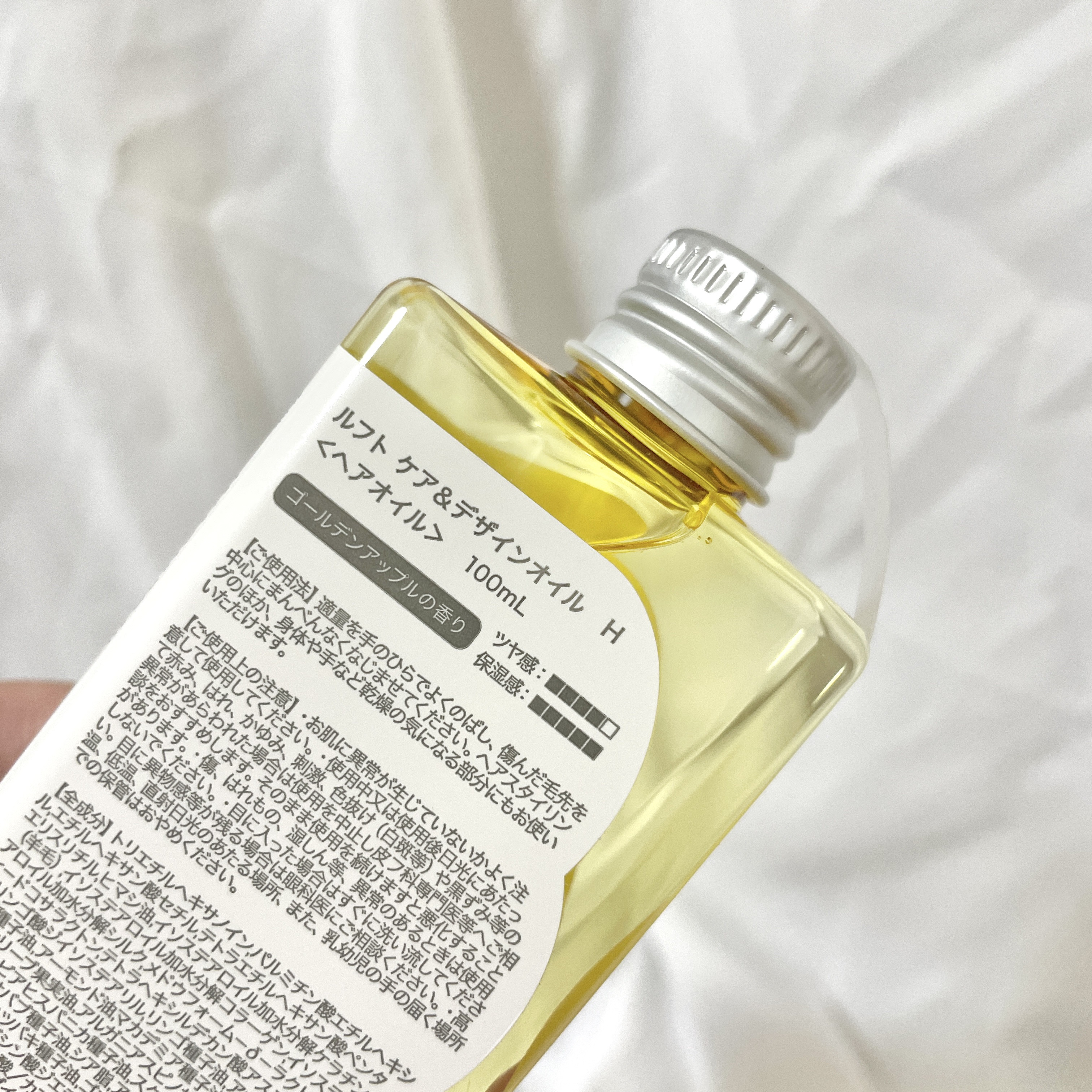 ケア＆デザイン オイルH/LUFT/ヘアオイルを使ったクチコミ（3枚目）