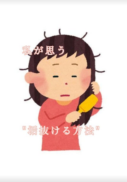 パーソナルカラー診断/Visée/その他を使ったクチコミ(1枚目)