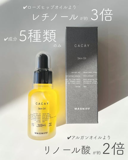 MAGNIFF スキンオイル カカイ/MAGNIFF/フェイスオイルを使ったクチコミ(2枚目)