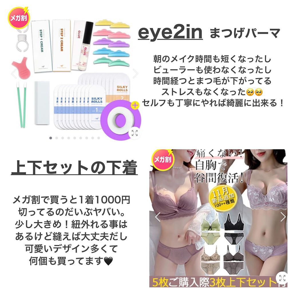 ピュア クレンジング オイル/manyo/オイルクレンジングを使ったクチコミ(5枚目)