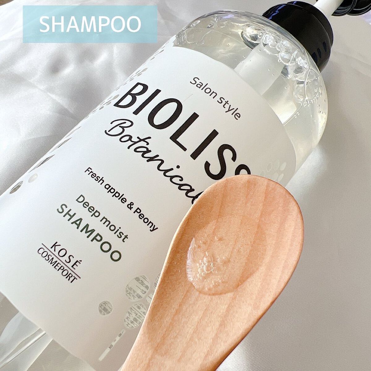 SSビオリス ボタニカル シャンプー／コンディショナー(ディープモイスト)/SSビオリス/市販シャンプーを使ったクチコミ（2枚目）