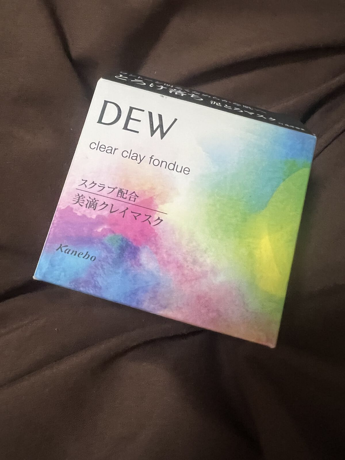  クリアクレイフォンデュ/DEW/洗い流すパック・マスクを使ったクチコミ（1枚目）