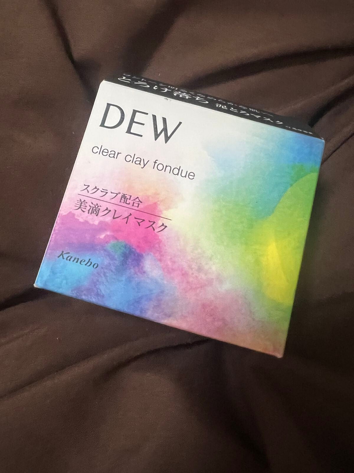クリアクレイフォンデュ/DEW/洗い流すパック・マスクを使ったクチコミ(1枚目)