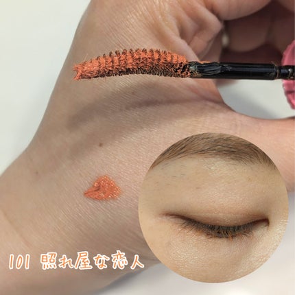 ウルトラ WP マスカラ(ロング)/FASIO/マスカラを使ったクチコミ(2枚目)