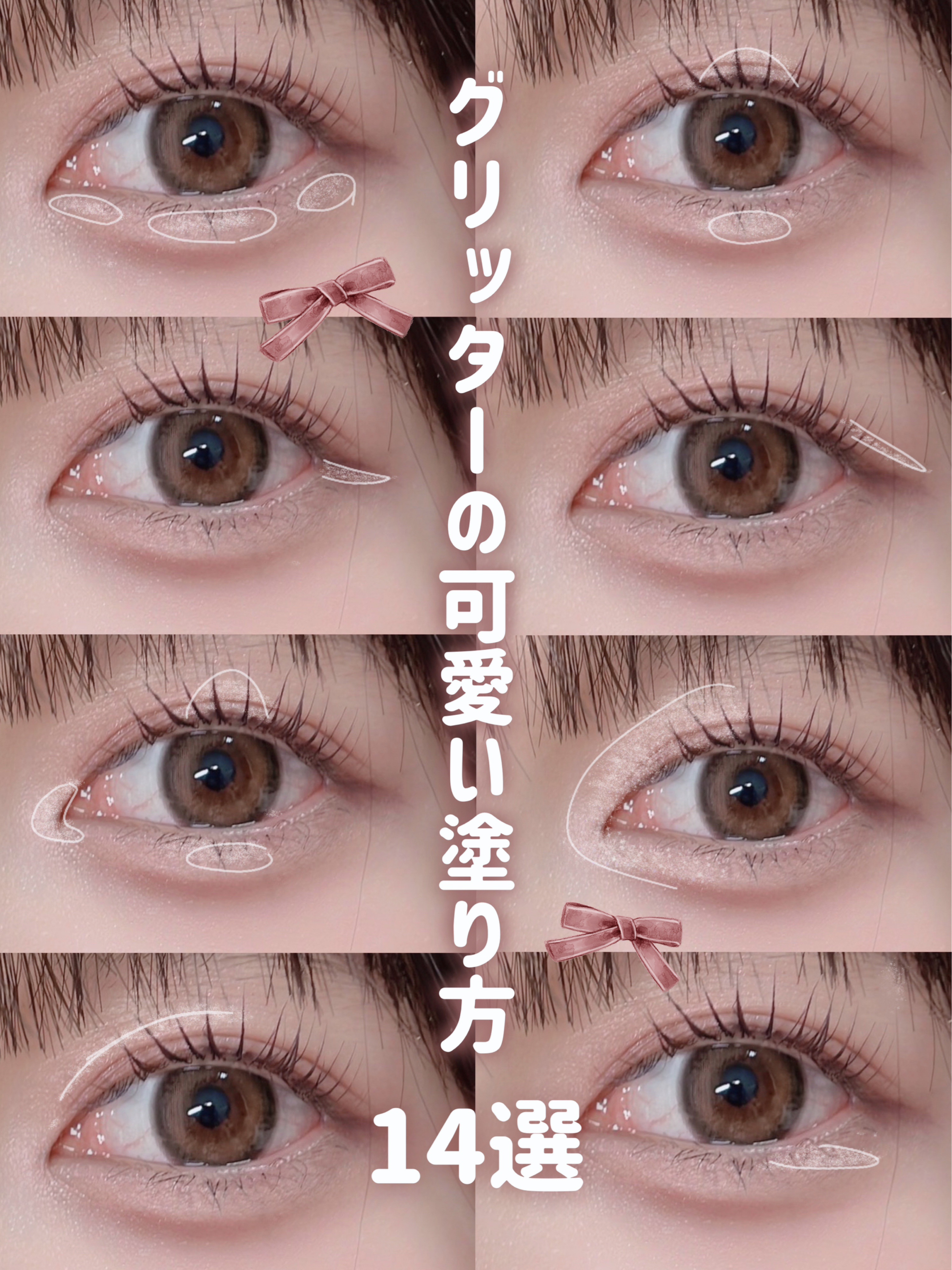 ピックミーアイズグリッター/Ririmew/グリッターを使ったクチコミ（1枚目）