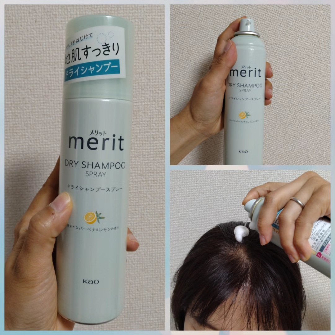 メリット ドライシャンプースプレー/メリット/ドライシャンプーを使ったクチコミ(1枚目)