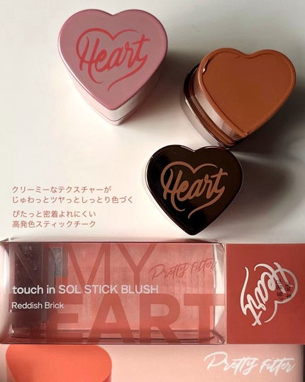 タッチインソール チークブラッシャー/touch in SOL /ジェル・クリームチークを使ったクチコミ(3枚目)