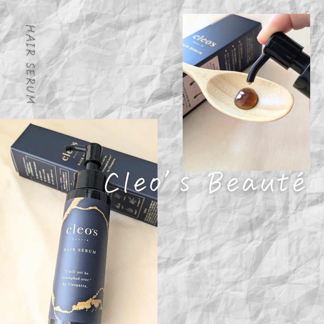ブースターヘアセラム/Cleo's Beauté/洗い流すヘアトリートメントを使ったクチコミ（2枚目）