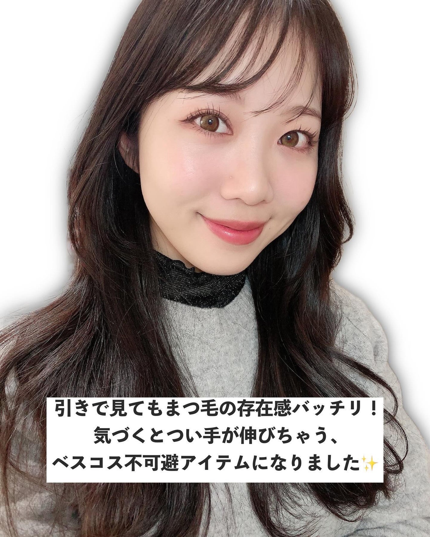 パーフェクトエクステンション マスカラ/D-UP/マスカラを使ったクチコミ(6枚目)