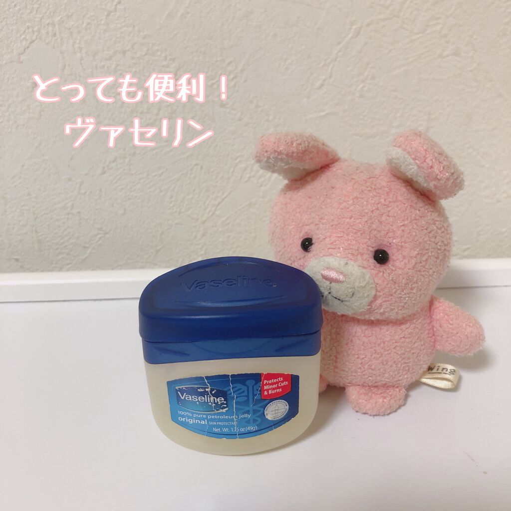オリジナル ピュアスキンジェリー/ヴァセリン/ボディクリームを使ったクチコミ(1枚目)