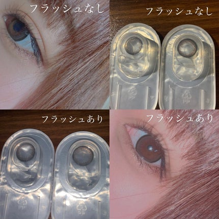 を使ったクチコミ(1枚目)