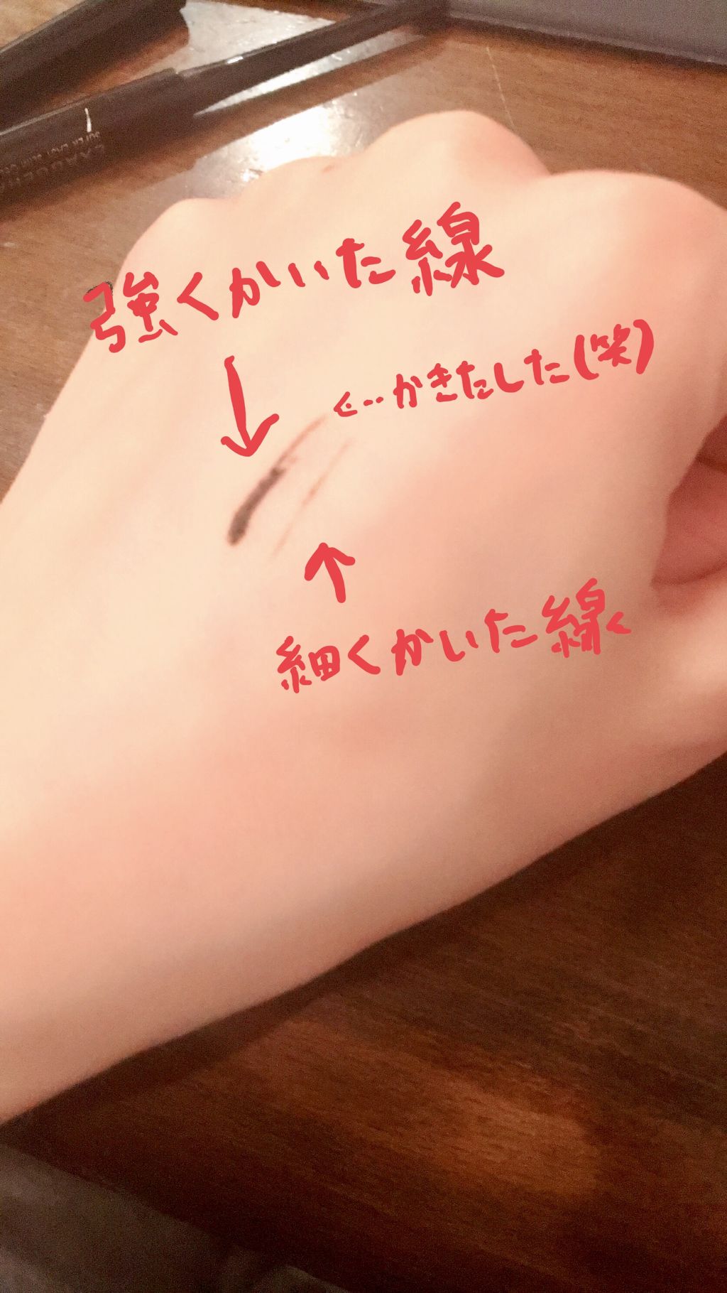 EXAGGERATE/RIMMEL(海外)/マスカラを使ったクチコミ（2枚目）