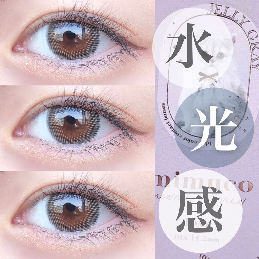 mimuco 1day/mimuco/ワンデー(1DAY)カラコンを使ったクチコミ(1枚目)