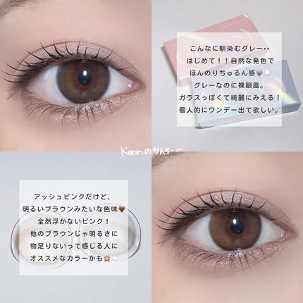 LENSSIS GLASSY 1MONTH/LENSSIS/1ヶ月(1MONTH)カラコンを使ったクチコミ(5枚目)