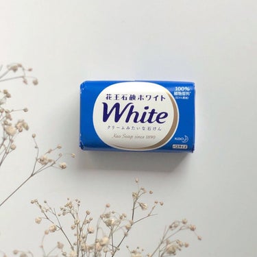 花王ホワイト ホワイトフローラルの香り/花王ホワイト/ボディ石鹸を使ったクチコミ（1枚目）