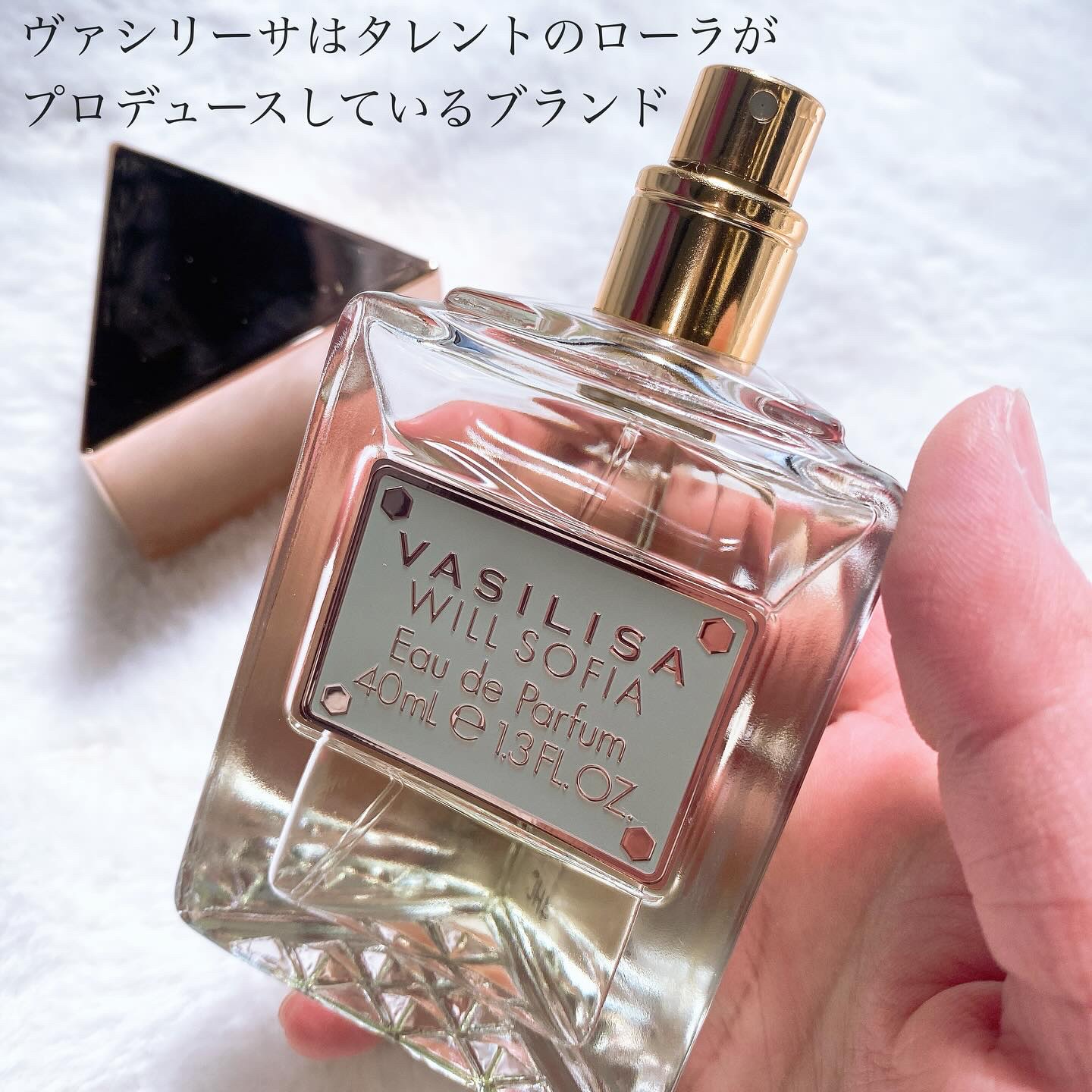 ヴァシリーサ ウィル ソフィア オードパルファム/ヴァシリーサ/香水(レディース)を使ったクチコミ（2枚目）