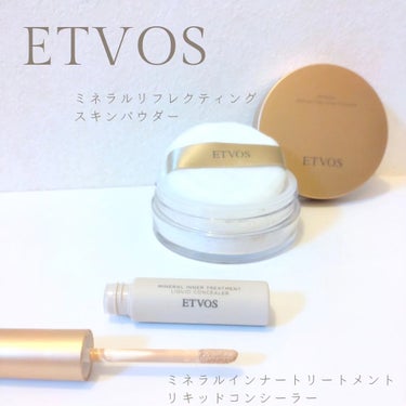 エトヴォス ミネラルリフレクティングスキンパウダー ルーセントエクリュのクチコミ「✧ETVOSのプロモーションに参加中です

🤍エトヴォス
🟡ミネラルインナートリートメントリキ.....」（1枚目）