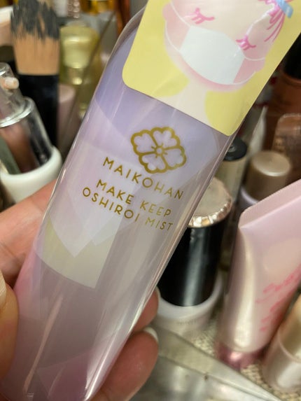 メイクキープおしろいミスト/舞妓はん/ミスト状化粧水を使ったクチコミ(4枚目)