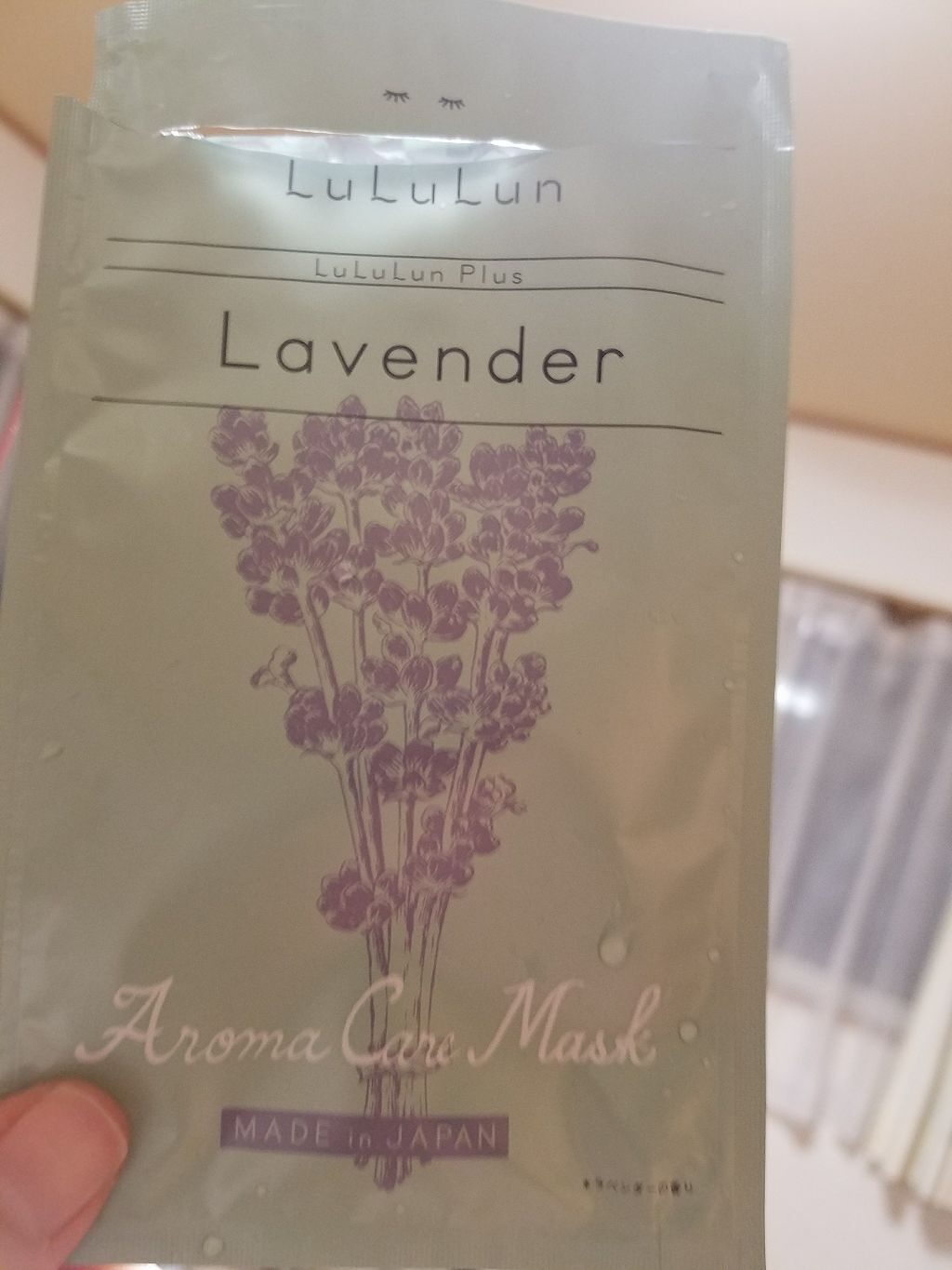 ルルルンプラス ラベンダー/ルルルン/シートマスク・パックを使ったクチコミ（1枚目）