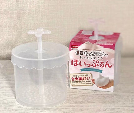 Sakura on LIPS 「「大人気!ロゼット洗顔パスタを紹介します(*^^*)」ロゼット..」(8枚目)