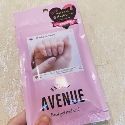 リアルジェルネイルシール/BEAUTY AVENUE/ネイルシールを使ったクチコミ(1枚目)
