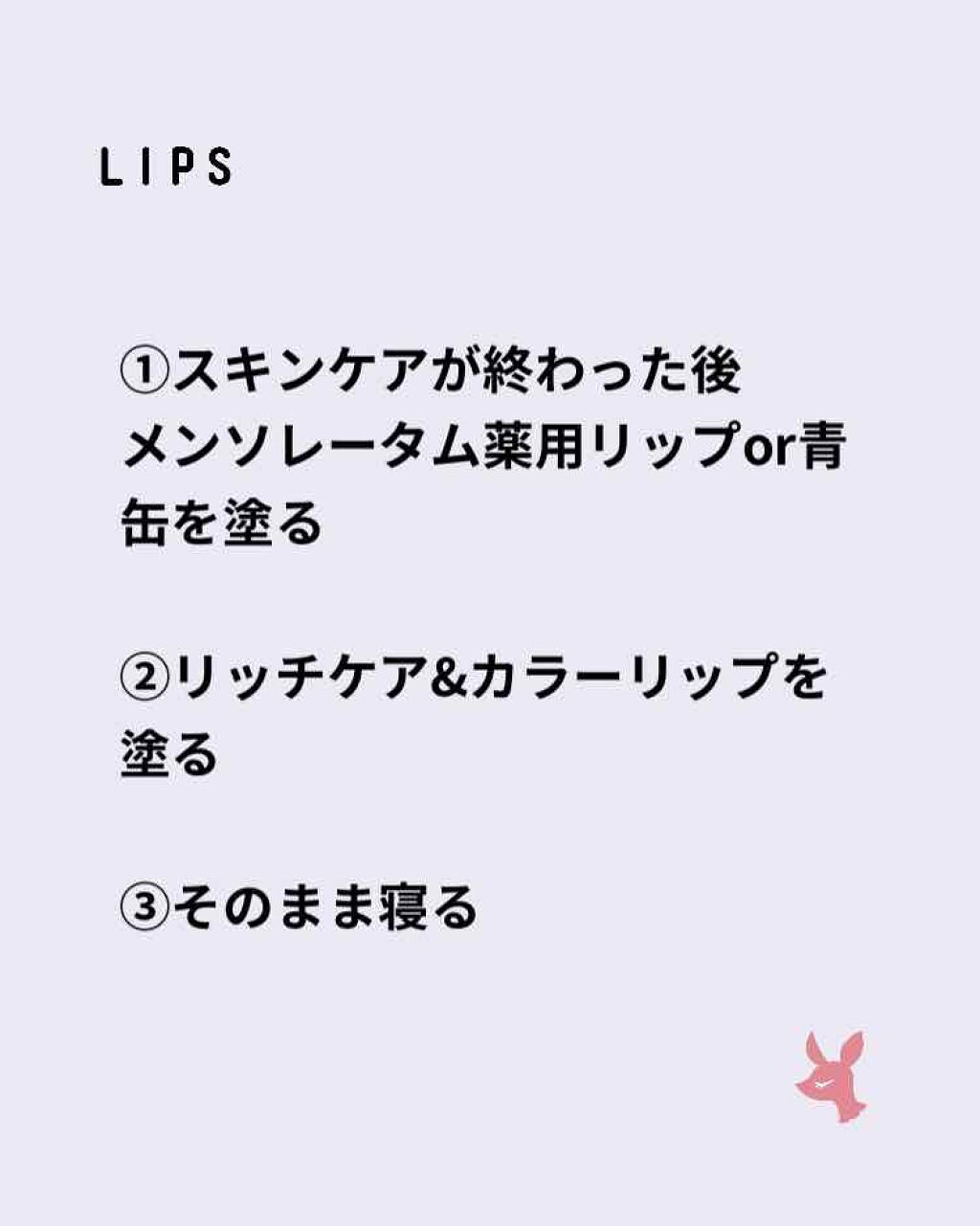 ニベア リッチケア＆カラーリップ/ニベア/リップクリームを使ったクチコミ（2枚目）