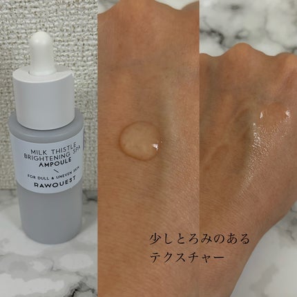 ミルクシスルブライトニングスパ アンプル/RAWQUEST/美容液を使ったクチコミ(2枚目)