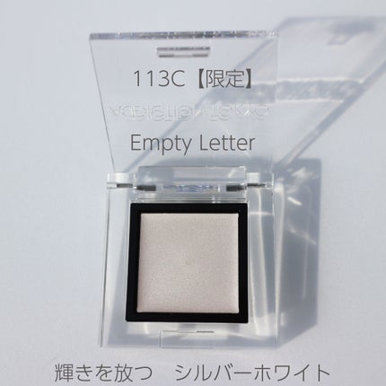 アディクション ザ アイシャドウ クリーム/ADDICTION/ジェル・クリームアイシャドウを使ったクチコミ(5枚目)