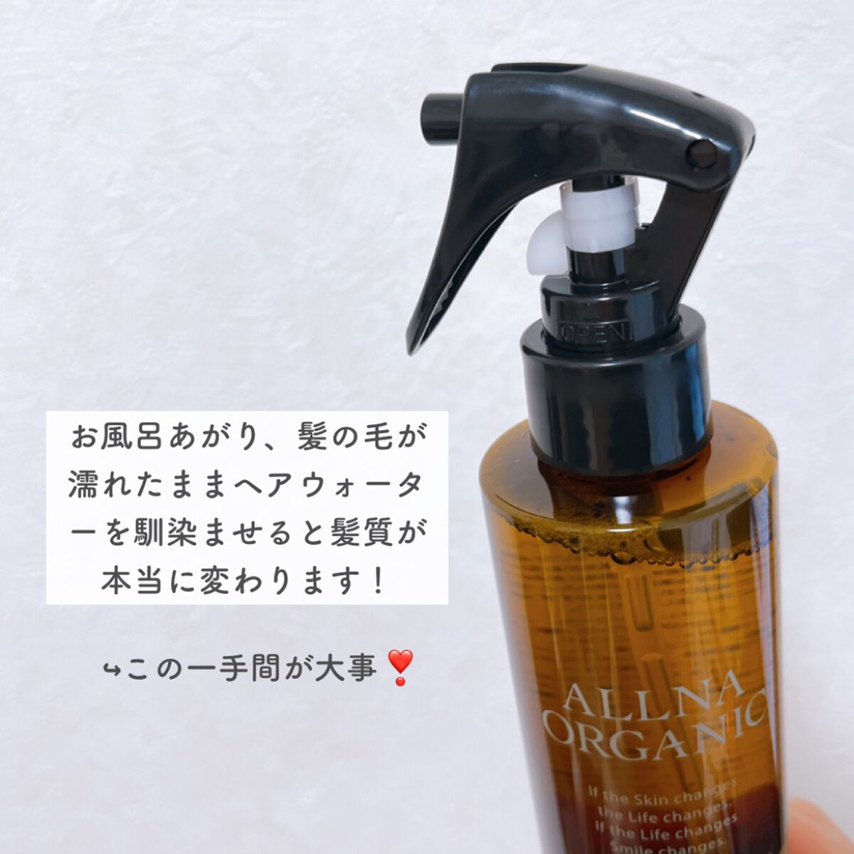 を使ったクチコミ（2枚目）