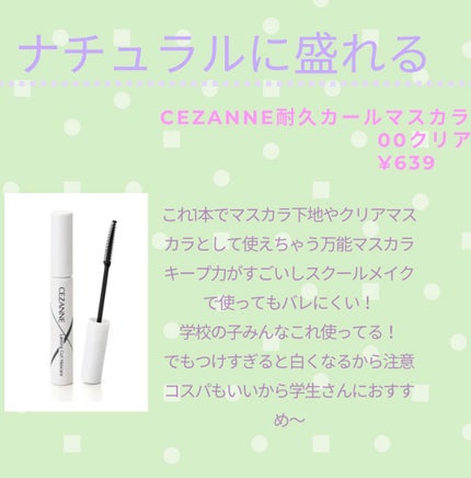 を使ったクチコミ(1枚目)