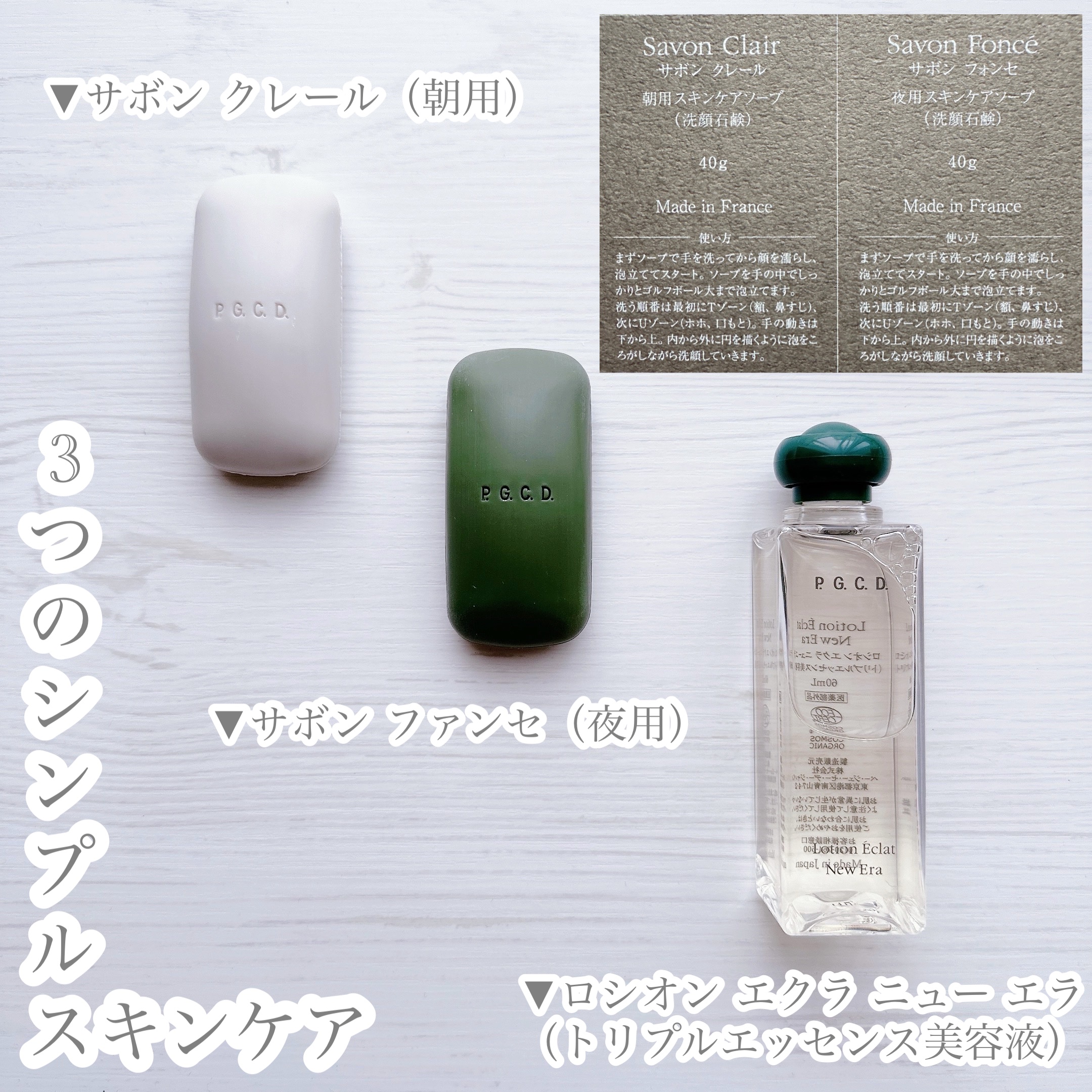 バーズ ブラン/P.G.C.D.(ペー・ジェー・セー・デー)/日焼け止めミルクを使ったクチコミ（2枚目）