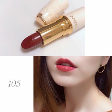 ラスティング リップカラーN/CEZANNE/口紅を使ったクチコミ(2枚目)