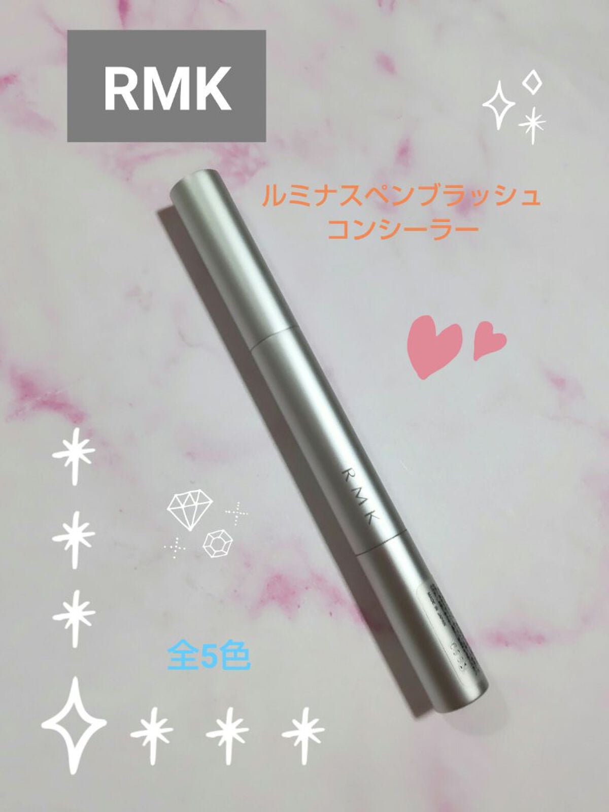 ルミナス ペンブラッシュコンシーラー/RMK/リキッドコンシーラーを使ったクチコミ(1枚目)