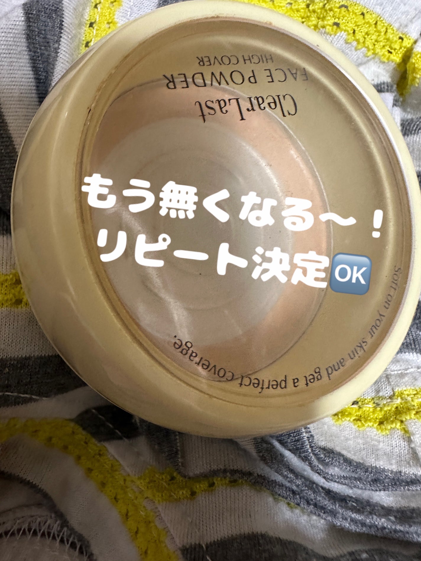フェイスパウダー ハイカバー  白肌オークル/クリアラスト/プレストパウダーを使ったクチコミ(1枚目)