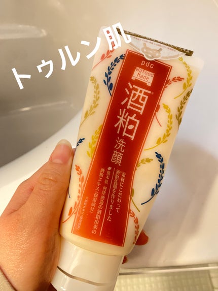 ワフードメイド 酒粕洗顔 N/pdc/洗顔フォームを使ったクチコミ(1枚目)