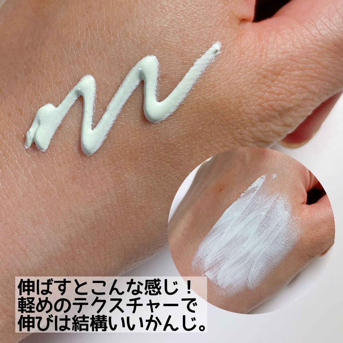 カラー コレクティング プライマー/DAISY DOLL by MARY QUANT/化粧下地を使ったクチコミ(4枚目)