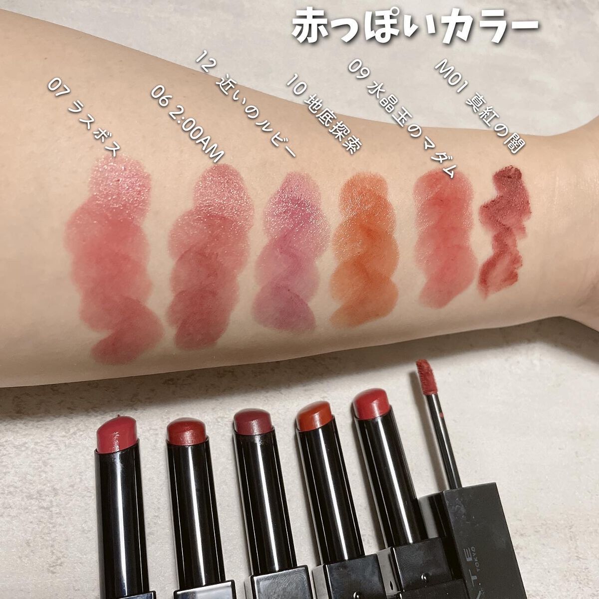 ケイト リップモンスター/KATE/口紅を使ったクチコミ（3枚目）