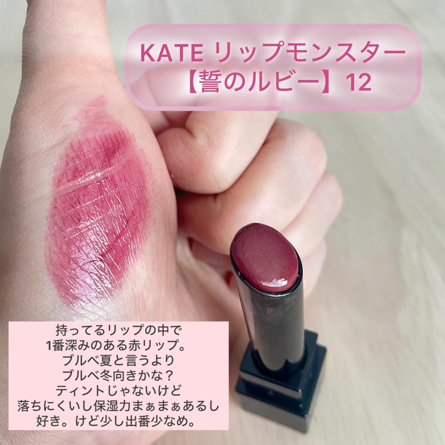 ミネラルリッププランパー シアー オペラモーブ(限定色)/エトヴォス/リッププランパーを使ったクチコミ（2枚目）