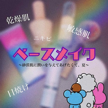 カラーステイ メイクアップ/REVLON/リキッドファンデーションを使ったクチコミ（1枚目）