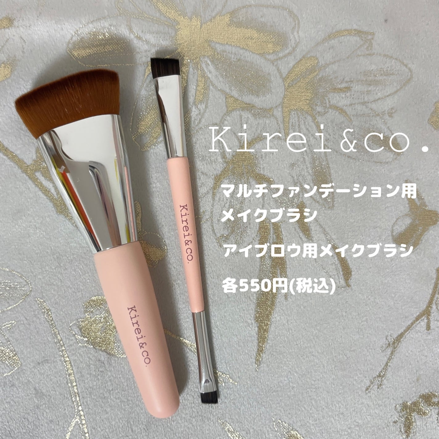 マルチファンデーション用メイクブラシ/Kirei&co./メイクブラシを使ったクチコミ(2枚目)