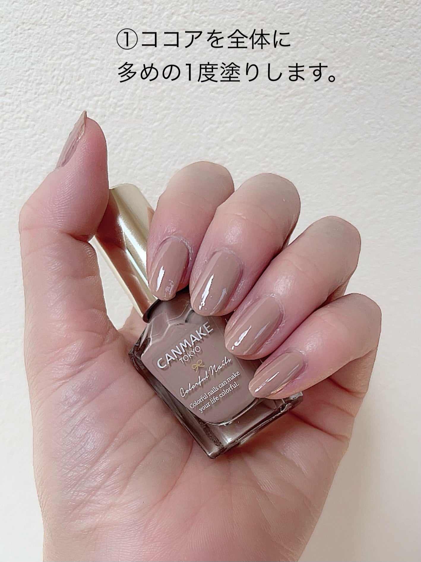 カラフルネイルズ/キャンメイク/マニキュアを使ったクチコミ(2枚目)