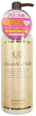 Bambi Milk / BambiSeries