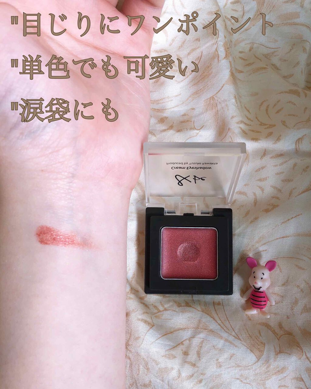 &be クリームアイシャドウ/&be/ジェル・クリームアイシャドウを使ったクチコミ(3枚目)