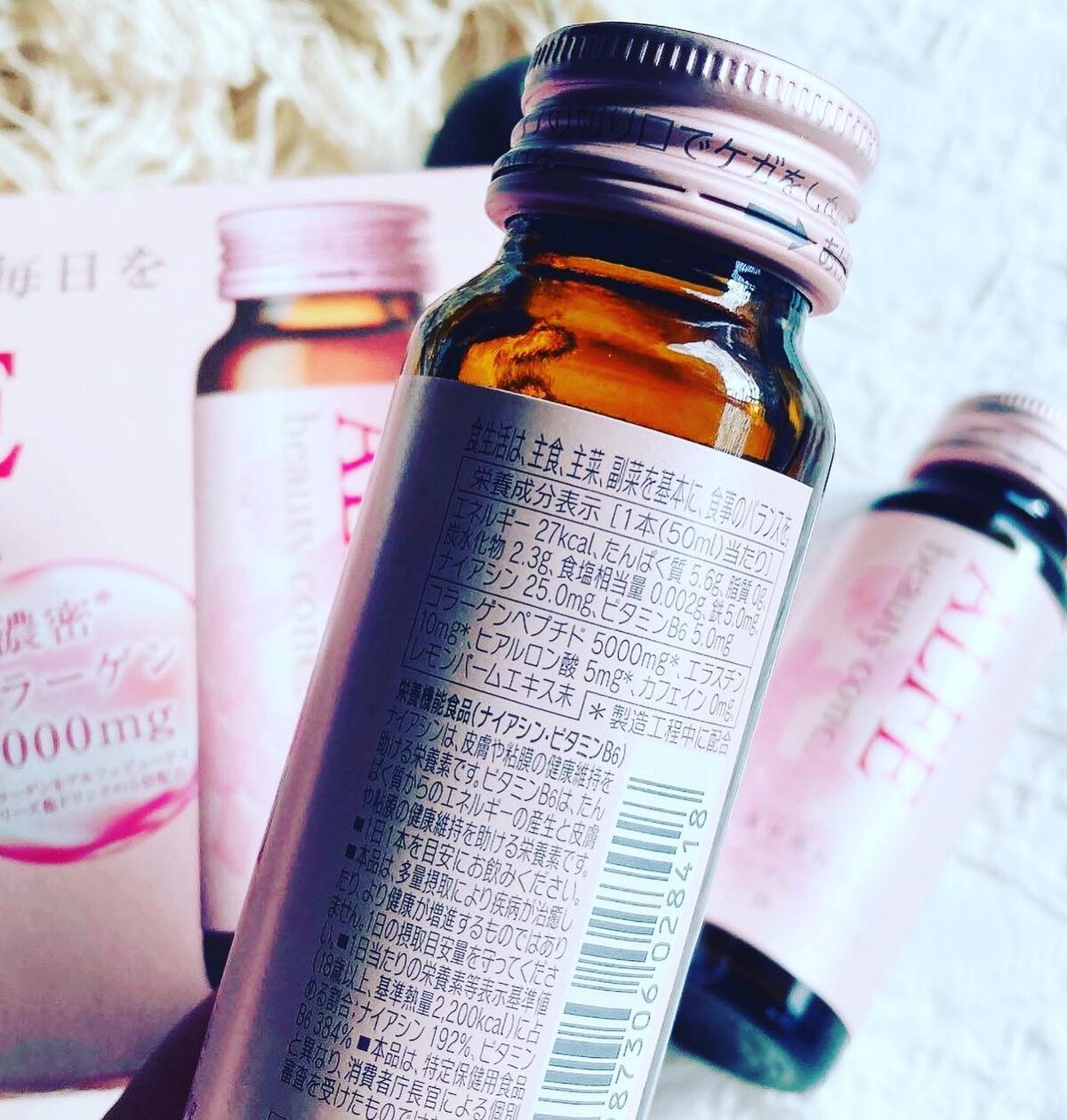 megu on LIPS 「飲んで美人に近づきたい♡↓これからのコラーゲンドリンク⭐︎キ..」(4枚目)