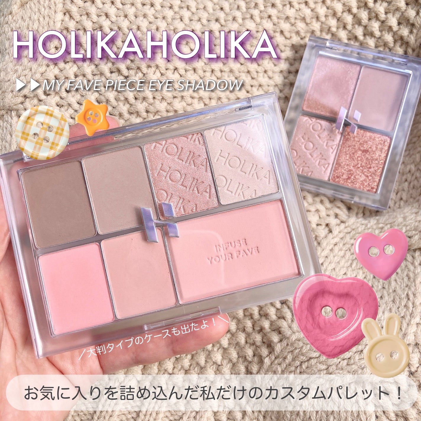 マイフェイブピースアイシャドウ/HOLIKA HOLIKA/単色アイシャドウを使ったクチコミ(1枚目)