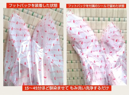 ベビーフット 重曹殺菌消毒洗浄剤/ベビーフット/レッグ・フットケアを使ったクチコミ(4枚目)